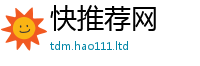 新澳门天天免费精准大全谜语把7777788888管家婆凤凰网查一下云间玉箭